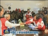 国际联播快讯