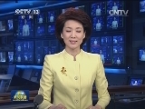 人民日报署名评论：坚持不懈改会风
