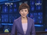 中央组织部通报3起行贿买官案件