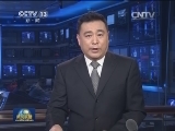 人民日报社论：为全面深化改革凝聚强大正能量