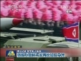 韩媒称朝鲜再发两枚短程导弹