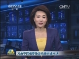 习近平同俄罗斯总统普京通电话