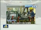 两会民声：改革