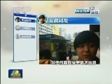 【两会民声】共鸣
