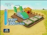 我国农业机械化加速推进：力促农业增产增效