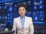 新华社受权播发计划和预算报告