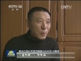 【走基层】刘春涛的生态梦