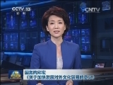 国务院印发《关于加快发展对外文化贸易的意见》