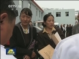 西藏纪念百万农奴解放55周年