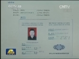 中宣部召开专题座谈会：深入推进打击新闻敲诈和假新闻