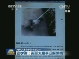南京大屠杀史实不容否认