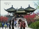 结束语·清明习俗