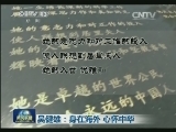 走基层·写在墓碑上的人生