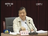 刘云山强调实现干部工作的风清气正