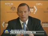 搜寻MH370航班：搜寻范围缩小至4.67万平方公里