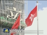 博鳌亚洲论坛今天闭幕：传递多项经济改革和开放信号