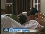 【走基层】医生贾永青：爱的传递