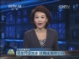 人民日报评论：荡涤污泥浊水 还网络清朗空间