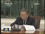 十二届全国人大常委会举行第二十一次委员长会议
