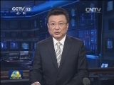 习近平就韩国客轮沉没事故向韩国总统致慰问电