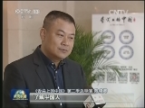 《舌尖上的中国》第二季热播引热议