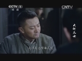 大河儿女 28集