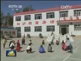 山西朔州：乡镇党委会 开门解难题