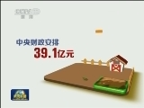 今年我国早稻栽插进度快于往年