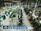 关注乌克兰局势