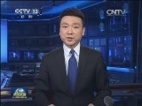 习近平就乌鲁木齐火车南站站外爆炸案作出重要指示 深刻认识新疆分裂和反分裂斗争长期性复杂性尖锐性 坚决把暴力恐怖分子的嚣张气焰打下去