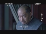 大河儿女 39集