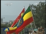 李克强抵达亚的斯亚贝巴开始对埃塞俄比亚和非盟总部进行正式访问