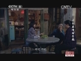 左手亲情右手爱 12集