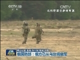 关注乌克兰局势