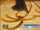 扶持就业创业 打造服务型政府