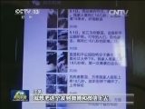 真相调查：造谣博眼球 结果被拘留