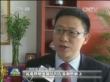 上海自贸区三项银行业监管新政出台