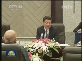 习近平会见阿富汗总统
