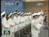 习近平和俄罗斯总统共同出席中俄海上联合军事演习开始仪式