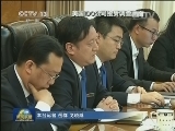 发改委：中止美国IDC公司涉嫌价格垄断案调查