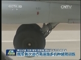 我军首次进行高速路多机种起降训练