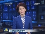 科威特国首相将访华