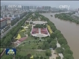 国内联播快讯