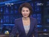 人民日报评论员文章：形成全民节约的生动局面