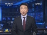 习近平与马来西亚最高元首互致贺电 庆祝中马建交40周年