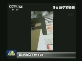 山东招远“5·28”故意杀人案告破：犯罪嫌疑人系邪教组织成员