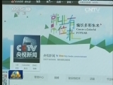 就业有“位”来 开辟求职新通道