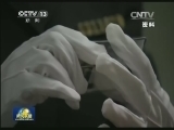海关总署：落实主体责任 把好国门关