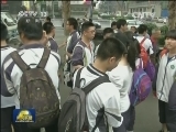 全国28个省份实施异地高考