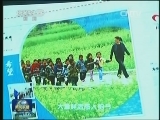 寻找“最美乡村教师”大型公益活动启动